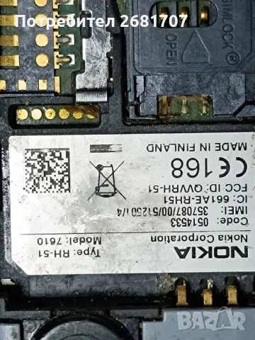 телефон Нокия 7610, снимка 3 - Nokia - 49002156