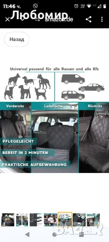  2-в-1 столче за кучета и одеяло за кучета с предпазен колан

, снимка 5 - За кучета - 47588753