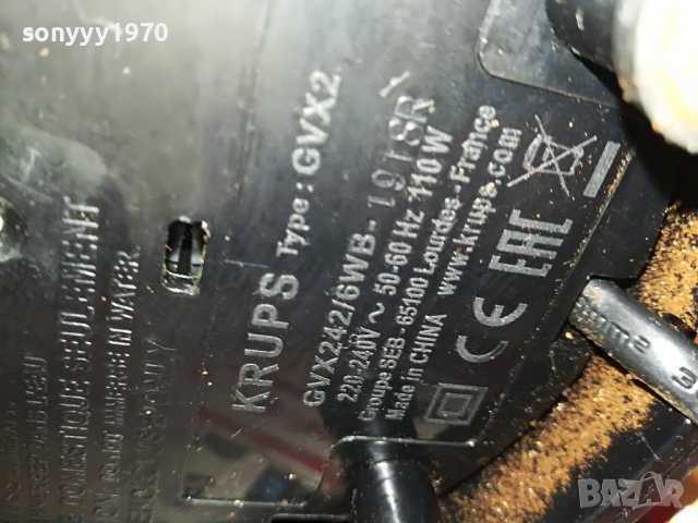 KRUPS-ВНОС GERMANY 0201231938, снимка 16 - Кафемашини - 39164043