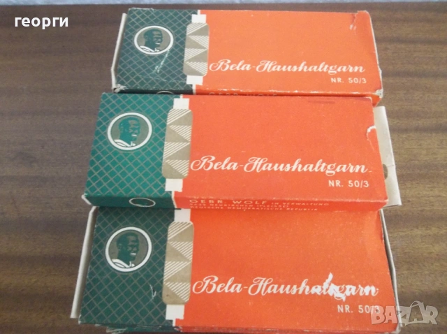 Конец, снимка 5 - Други стоки за дома - 53259327