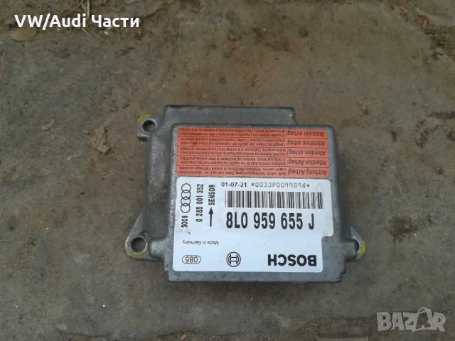Сензор/датчик въздушни възглавници за Golf 4 /Audi A3  8L0959655J