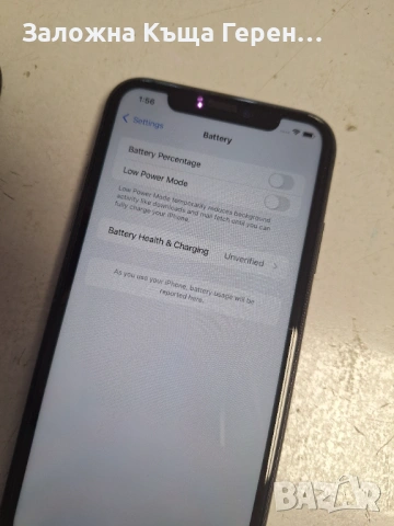 Iphone 11, снимка 2 - Apple iPhone - 54077436