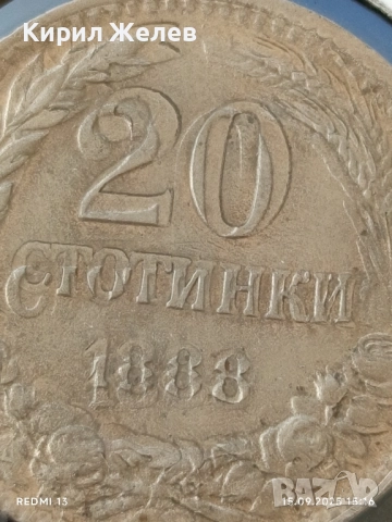 Рядка монета КУРИОЗ ДВОЕН УДАР УНИКАТ 20 стотинки 1888г. Княжество България 51241, снимка 4 - Нумизматика и бонистика - 51721486