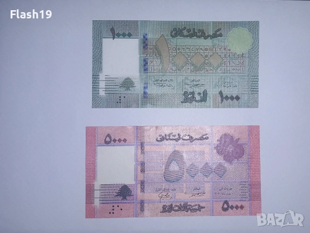 Ливан 1000 / 5000 ливри 2011-2022  UNC