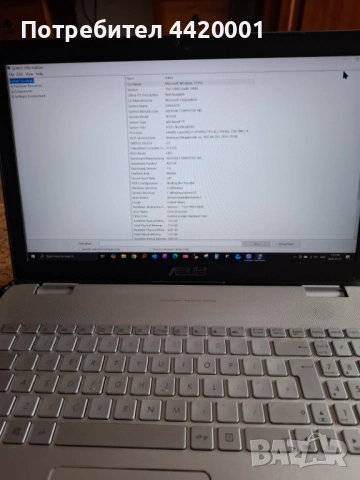 Продавам употребяван лаптоп Asus N551JK, снимка 3 - Лаптоп аксесоари - 53995527