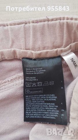 Джинсова поличка H&M, снимка 5 - Детски рокли и поли - 29498940