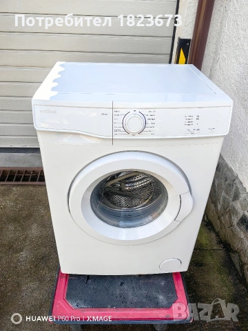 Пералня Vestfrost var 508