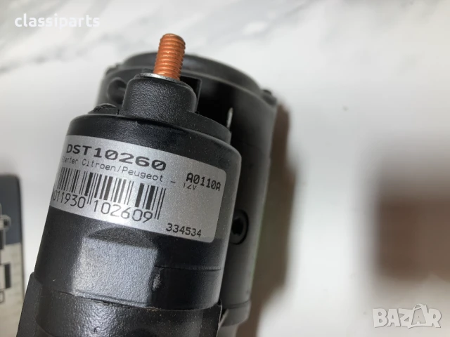 Нов стартер за Ситроен LNА, ВХ, С15, Виза, Пежо 104, 205 и Рено 14, снимка 6 - Части - 50488881