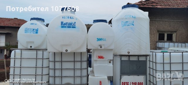 Резервоар 100 литра за вода, вино, мляко и хранителни продукти , снимка 10 - Бидони, бурета и бъчви - 30719928