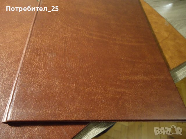 Папки за официални документи от соца, снимка 6 - Други ценни предмети - 42914396