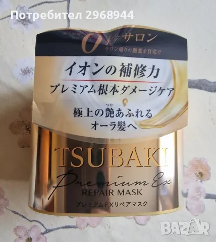 Shiseido Tsubaki Premium Repair Hair mask  възстановяваща маска с масло от японска камелия, снимка 3 - Продукти за коса - 45797904