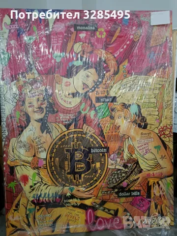 Постери - плакати в рамка, снимка 3 - Картини - 47665767