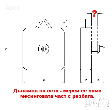 Качествени Механизми за Стенни Часовници Дълга Ос. Безшумен Механизъм за Стенен Часовник Плавен Ход., снимка 12 - Стенни часовници - 54168771