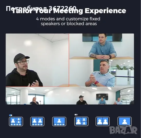Coolpo AI Huddle Pana 4K 360 градуса камера за видеоконференции -mic., говорител, изкуствен интелект, снимка 6 - IP камери - 56096383