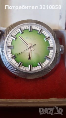 Ракета чебурашка , снимка 2 - Мъжки - 51219588