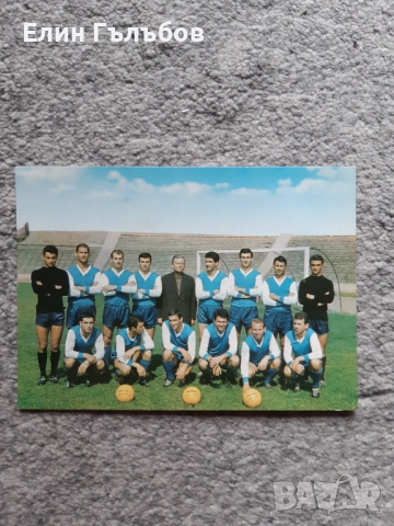 Картичка (снимка) на Ф.Д. Левски от 1965-та година, снимка 4 - Фен артикули - 52374993