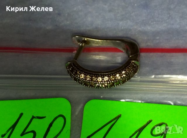СКЪПОЦЕННА СРЕБЪРНА АНГЛИЙСКА ОБЕЦА СРЕБРО 925 с ФАСЕТИРАНИ ИСКРЯЩИ ЦИРКОНЧЕТА 40150, снимка 9 - Обеци - 42485324