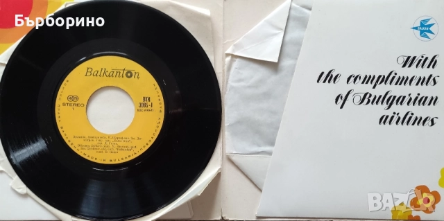 Емил Димитров-сингли, снимка 4 - Грамофонни плочи - 52535167