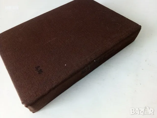 Правописен речник на Българския книжовен език - Л.Андрейчин,В.Георгиев,И.Леков,С.Стойков - 1984г., снимка 5 - Учебници, учебни тетрадки - 50380710