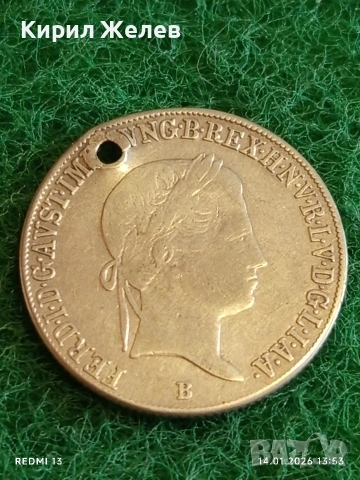 Сребърна монета 20 кройцера 1844г. Фердинанд първи Унгария Будапеща за КОЛЕКЦИЯ 52960