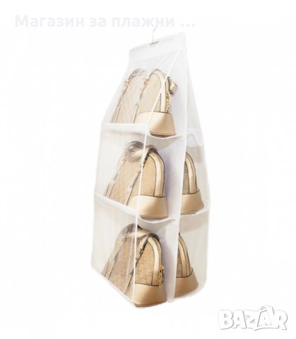 ОРГАНАЙЗЕР ЗА ДАМСКИ ЧАНТИ, ЗАКАЧАЛКА - код 1897, снимка 4 - Други стоки за дома - 34239501