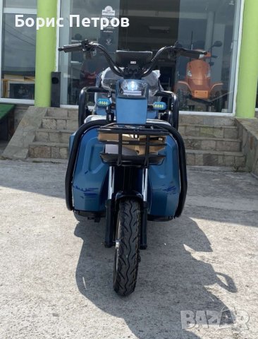 НОВ МОДЕЛ 2025 Електрическа Двуместна Триколка CARGO LUX 1500W - SKY BLUE, снимка 6 - Мотоциклети и мототехника - 38089142