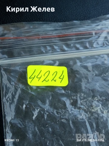 Стара картичка ИННА МАКАРОВА заслужил артист РСФСР рядка за КОЛЕКЦИЯ 44224, снимка 8 - Колекции - 51300983