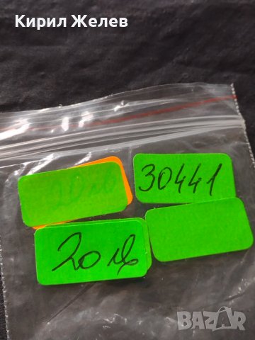 Рядка монета 10 сантима 1865г. Велико Херцогство Люксембург 30441, снимка 9 - Нумизматика и бонистика - 42683024