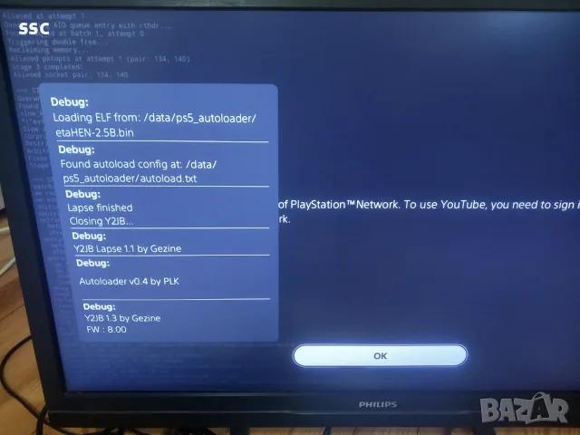 PS5 хакнат 8.00, снимка 4 - PlayStation конзоли - 56087669