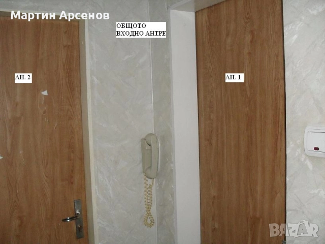 Продава четиристаен в центъра на София от Собственик без комисионни, снимка 2 - Апартаменти - 52070180