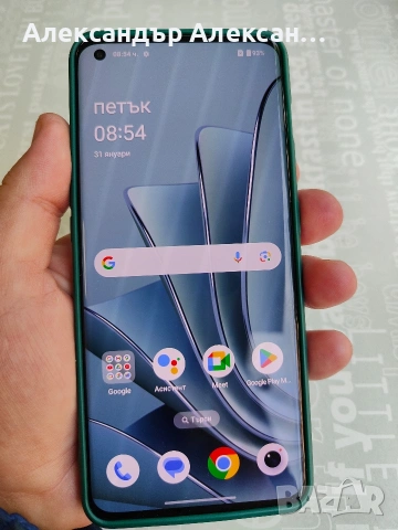 OnePlus 10 Pro 5G 256/12, снимка 2 - Други - 54304510