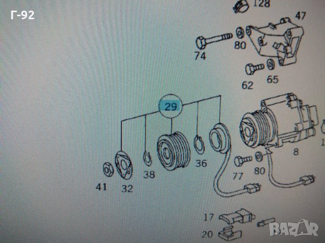 A1201400786**NEU**MERCEDES-BENZ**ШАЙБА ЗА ВЪЗДУШНА ПОМПА*SL600*S600*R129*W140*, снимка 5 - Части - 31456965