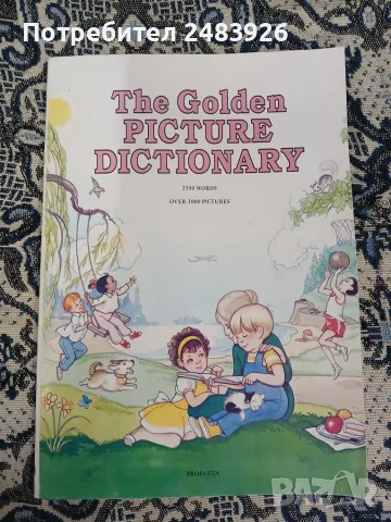The Golden picture dictionary  Lucille Ogle, Tina Thoburn