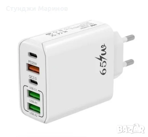Адаптер - Ултра бързо 65W USB-C + USB-A зарядно, снимка 4 - Друга електроника - 48866949
