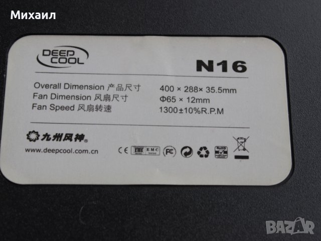 Охладител за 17" лаптоп DEEPCOOL N16, снимка 4 - Друга електроника - 40501409