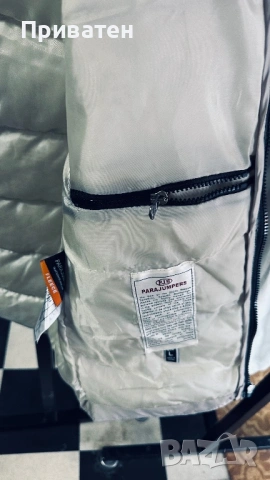 Parjumper елек L нови, снимка 2 - Якета - 54269132