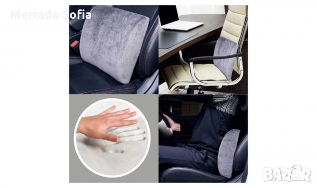 Анатомична възглавница Mercado Trade, За гръб, Сива, снимка 3 - Други стоки за дома - 30556139