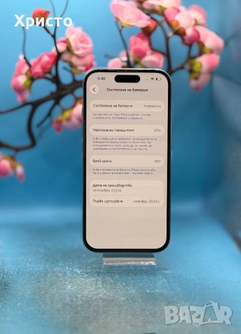 Apple iPhone 16, 128GB, 5G, Teal , снимка 5 - Apple iPhone - 54163203