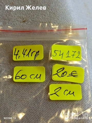 Сребърен синджир с висулка цвете флорален мотив нежно 54172, снимка 6 - Колиета, медальони, синджири - 54005841