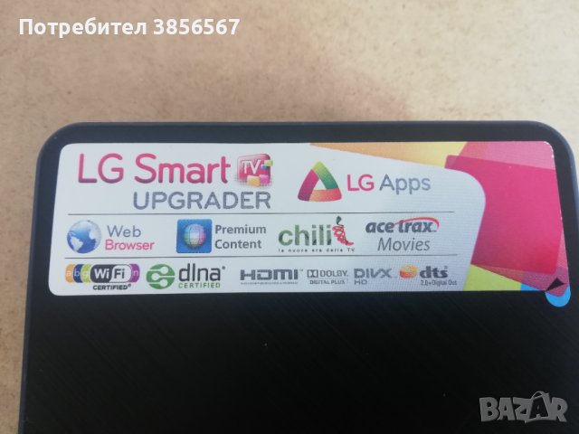TVBOX LG Upgrader ST600, снимка 3 - Плейъри, домашно кино, прожектори - 42505455