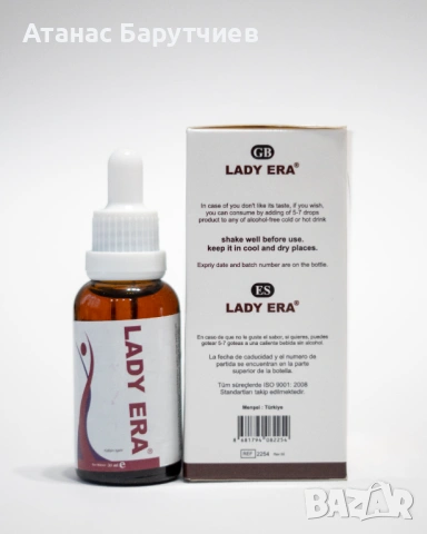 LADY ERA DROPS / ВЪЗБУЖДАЩИ КАПКИ ЗА ЖЕНИ КАПКИ ЗА ЖЕНИ - АФРОДИЗИАК , снимка 3 - Други - 53132301