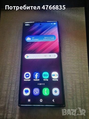 Samsung S22 Ultra