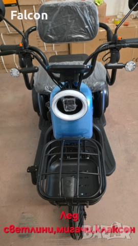 Триместен модел ел.триколка, снимка 14 - Мотоциклети и мототехника - 52508679