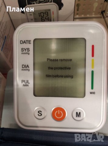 Дигитален апарат за измерване на кръвно налягане Dura- AID горна част на ръка , снимка 2 - Други - 37854962