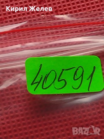 Лот монети 8 броя от соца различни години и номинали за КОЛЕКЦИОНЕРИ 40591, снимка 14 - Нумизматика и бонистика - 42623866