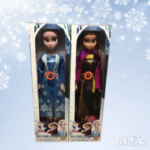 Музикална кукла, Ледено царство, 58см,, снимка 2 - Музикални играчки - 50842056
