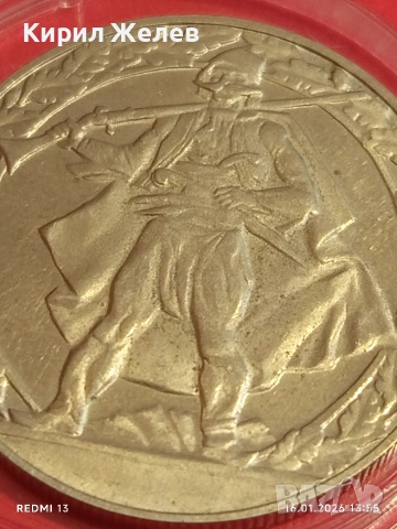 Монета 2 лева 1981г. тема 1300г. България Хайдушко движение 53121, снимка 9 - Нумизматика и бонистика - 53121345