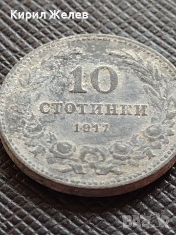 Монета 10 стотинки 1917г. ЦАРСТВО БЪЛГАРИЯ УНИКАТ НАД СТОГОДИШНА ЗА КОЛЕКЦИЯ ДЕКОРАЦИЯ 32718, снимка 5 - Нумизматика и бонистика - 38557190
