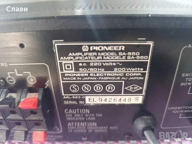 Усилвател PioneerSA-550 , снимка 4 - Ресийвъри, усилватели, смесителни пултове - 55966539
