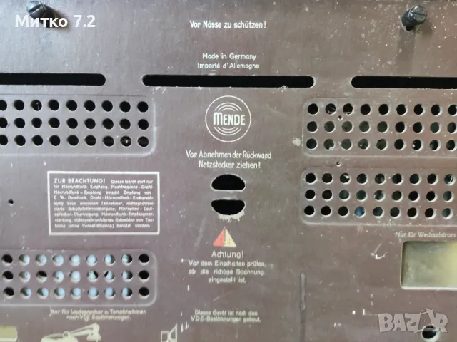 Старо радио mende ms 216 w, снимка 8 - Антикварни и старинни предмети - 50111373